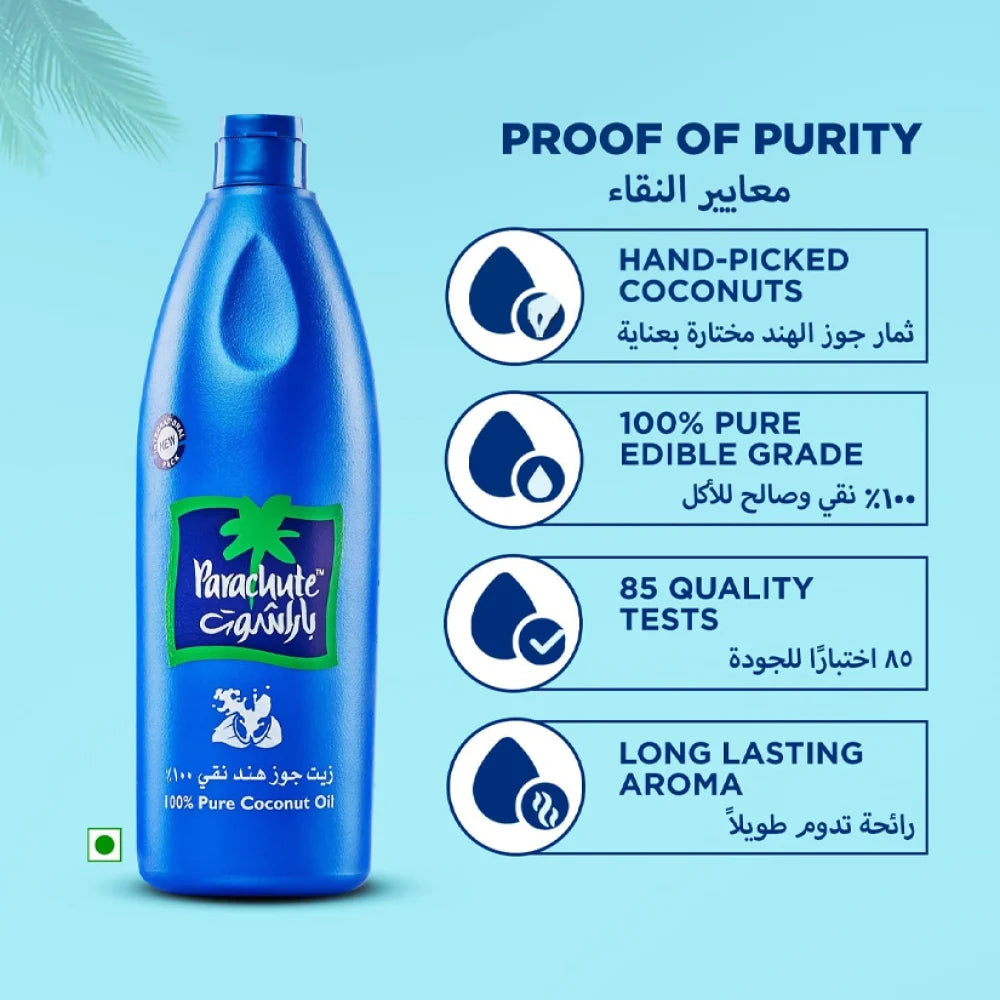 Parachute 100% Coconut Oil - 450ml